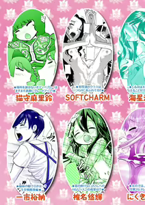 Page 115 of Karyou Gakuen Shotoubu 2011-08/09 - preview thumbnail