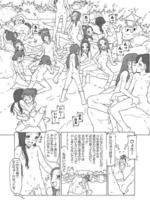Page 34 of Karyou Gakuen Shotoubu 2012-04 - preview thumbnail