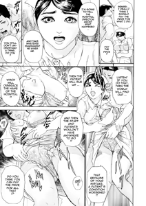Page 17 of Kegare - preview thumbnail