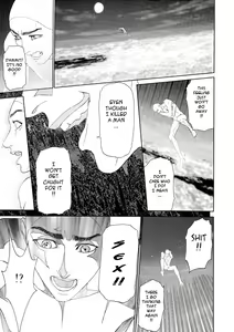 Page 174 of Kegare - preview thumbnail