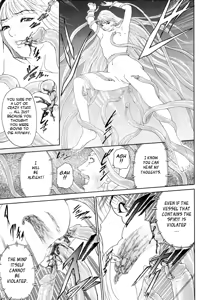 Page 178 of Kegare - preview thumbnail