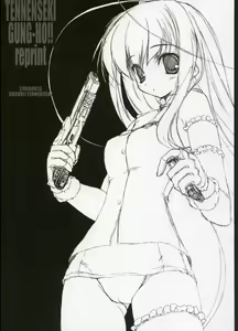 TENNENSEKI GUNG-HO!! reprint — hentai manga cover on Fhentai