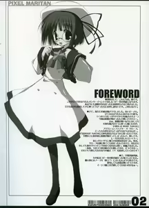 Page 2 of TENNENSEKI GUNG-HO!! reprint - preview thumbnail