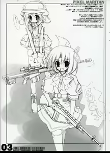 Page 3 of TENNENSEKI GUNG-HO!! reprint - preview thumbnail