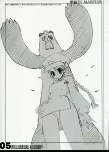 Page 5 of TENNENSEKI GUNG-HO!! reprint - preview thumbnail
