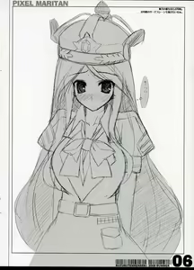 Page 6 of TENNENSEKI GUNG-HO!! reprint - preview thumbnail