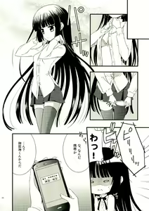 Page 16 of God bless you - preview thumbnail