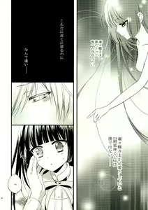 Page 26 of God bless you - preview thumbnail