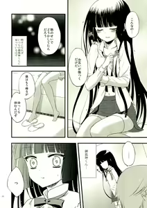 Page 32 of God bless you - preview thumbnail