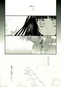 Page 34 of God bless you - preview thumbnail