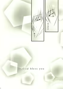 Page 36 of God bless you - preview thumbnail