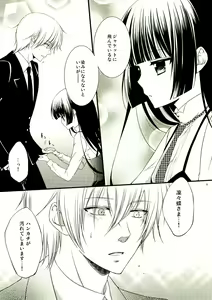 Page 9 of God bless you - preview thumbnail