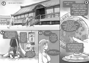 Page 60 of Love☆Blade Shin Ryuu-hen - preview thumbnail