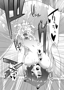 Page 57 of Karyou Zettai Ryouiki 2013-03 - preview thumbnail