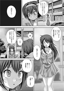 Page 74 of Koushuu Nikubenki - preview thumbnail