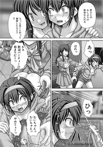 Page 77 of Koushuu Nikubenki - preview thumbnail
