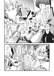 Page 10 of subconscious girl - preview thumbnail