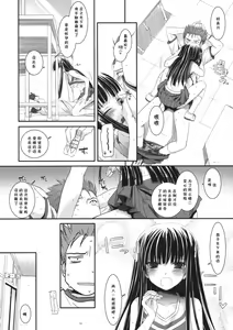 Page 14 of D.L. action 52 - preview thumbnail
