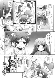 Page 21 of D.L. action 52 - preview thumbnail