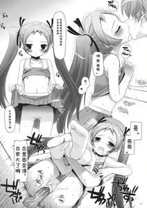 Page 24 of D.L. action 52 - preview thumbnail