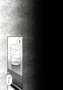 Page 15 of SKB2 - preview thumbnail