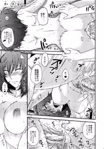 Page 26 of SKB2 - preview thumbnail