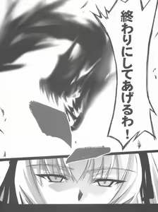 Page 19 of BLUE GARNET XX - First Doll - preview thumbnail