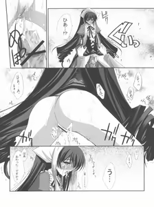 Page 42 of BLUE GARNET XX - First Doll - preview thumbnail