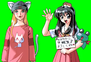 Page 852 of YU-NO - preview thumbnail