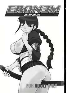 Page 2 of EroNem - preview thumbnail