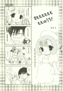 Page 22 of laplus - preview thumbnail