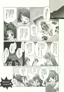 Page 3 of Sakurara Kanzenban - preview thumbnail