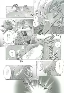 Page 20 of SIDE-D - preview thumbnail