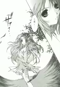 Page 51 of Everything (It's you) Soushuuhen 1999-2001 - preview thumbnail