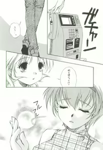 Page 91 of Everything (It's you) Soushuuhen 1999-2001 - preview thumbnail