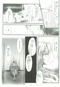 Page 48 of Shiori Gaiden - Ii Tabi Yume Kibun Soushuuhen - preview thumbnail