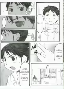 Page 6 of Oono Shiki #3 - preview thumbnail