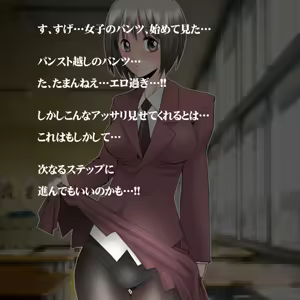 Page 215 of Shasei Tengoku/Shirikoki hen - preview thumbnail