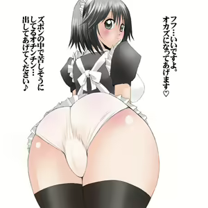 Page 305 of Shasei Tengoku/Shirikoki hen - preview thumbnail