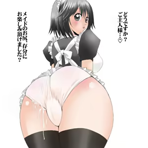 Page 320 of Shasei Tengoku/Shirikoki hen - preview thumbnail