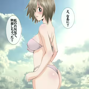 Page 82 of Shasei Tengoku/Shirikoki hen - preview thumbnail