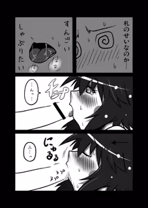 Page 11 of Lei×3 - preview thumbnail