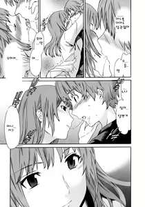 Page 16 of Kanojo no Bitai - Her Coquetry - preview thumbnail