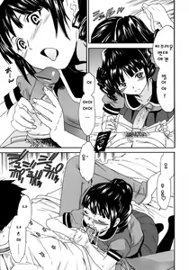 Page 28 of Kanojo no Bitai - Her Coquetry - preview thumbnail