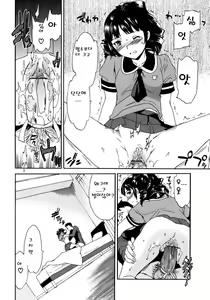 Page 31 of Kanojo no Bitai - Her Coquetry - preview thumbnail