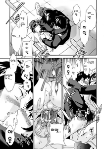 Page 56 of Kanojo no Bitai - Her Coquetry - preview thumbnail
