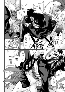 Page 57 of Kanojo no Bitai - Her Coquetry - preview thumbnail