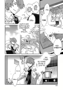 Page 108 of Juicy Genteiban - preview thumbnail