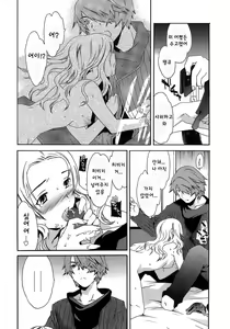 Page 110 of Juicy Genteiban - preview thumbnail