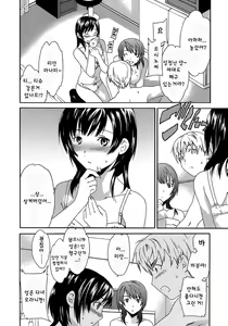 Page 142 of Juicy Genteiban - preview thumbnail